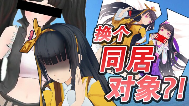 #20【兰若怪谈说】想成为我的同居伙伴你只需要——