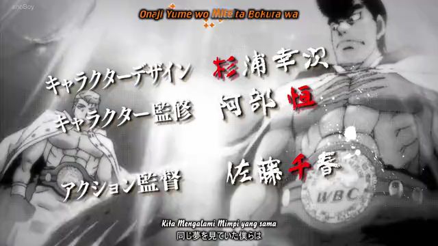 The Anti-Dempsey Perfected - Hajime No Ippo: The Fighting! (Series 3,  Episode 12) - Apple TV (DK)