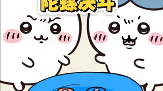 特别篇7丨吉伊与小八的陀螺决斗（自制）你们可曾玩过