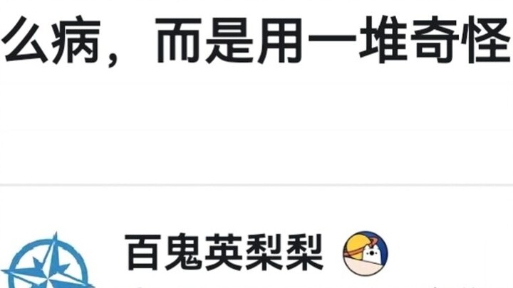 ทำไมชื่อของยาในปัจจุบันจึงไม่ระบุชื่อยาที่ใช้รักษาโรคโดยตรง แต่กลับใช้คำแปลอักษรแปลกๆ แทน