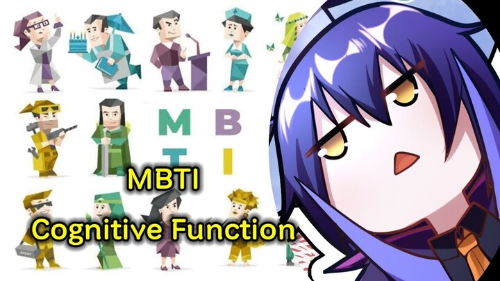 MBTI Cognitive Function พูดคุยคร่าวๆ