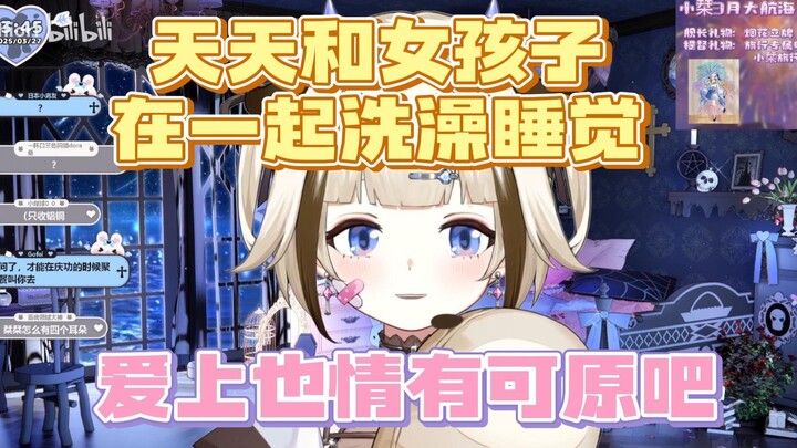 【栞栞Shiori】如果一直待在全是铝铜的环境，就很可能变成铝铜！