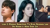 Lim Ji Yeon's reaction to Lee Do Hyun's kiss scenes was revealed by Ahn Eun Jin #thegoodbadmother