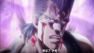 [JOJO / Tear-Jerking Towards] Mọi thứ là cuộc sống, không ai có thể giúp nó