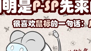 【Bison Hamster】Hamster evaluates the mouse belt producer