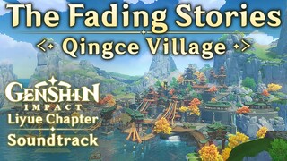 The Fading Stories — Qingce Village | Genshin Impact Original Soundtrack: Liyue Chapter