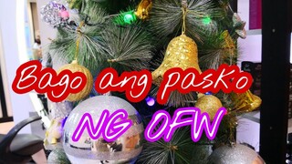 PASKO NG  OFW | PAANO KAMI MAG CELEBRATE NG PASKO SA ABROAD