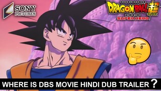 Where Is DBS Super Hero Movie Hindi Dub Trailer ? @Sony Pictures India