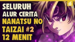 SELURUH ALUR CERITA NANATSU NO TAIZAI SEASON 1 PART 2 HANYA 12 MENIT - Meliodas Vs Hendricksen