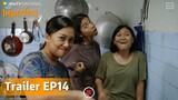 WeTV Original Imperfect The Series 2 | Trailer EP14 Tante Ratna Ikutan Master Asep, Menang Gak Ya?