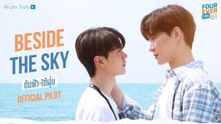 Beside The Sky | Pilot Teaser