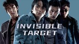 อึด ฟัด อัด ถล่มเมืองตำรวจ Invisible Target (2007)