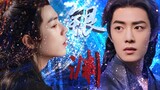 [Xiao Zhan Narcissus] Yin Yuan 01 (หรือที่รู้จักในชื่อ: สองหรือสามสิ่งที่ฉันต้องพูดกับปีศาจตัวใหญ่) 