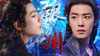 [Xiao Zhan Narcissus] Yin Yuan 01 (còn được gọi là: Hai hoặc ba điều tôi phải nói với con quỷ lớn) |