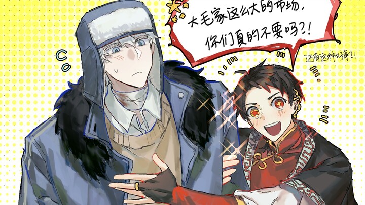 【ch】世界是一个巨大的回旋镖！
