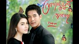 Roy Lae Sanae Luang (Charming Deception)2013 Episode 15