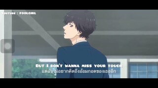 [THAISUB] AMV Ao Haru Ride (  boyfriend - Ariana Grande , Social House ⭐️ )