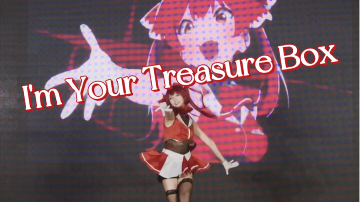 【ซินซู】ช็อก! ! Bao Zhong Marin เต้นรำ I'm Your Treasure Box ใน Bihai วันที่ 1