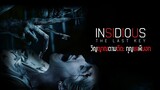 Insidious4 : The Last Key วิญญาณตามติด4 : กุญแจผีบอก (2018) [พากย์ไทย]