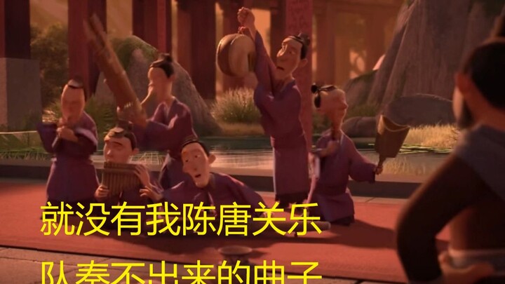 头都笑掉了   就没有我陈唐关乐队驾驭不了的曲子