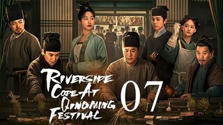 EP7 Riverside Code at Qingming Festival (2024)