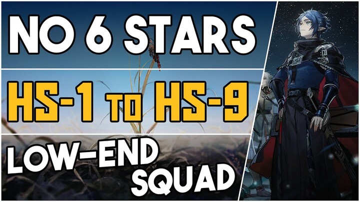 All HS Stages | HS-1 to HS-9 | Low End Squad |【Arknights】