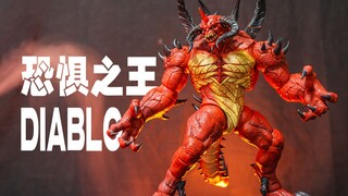 恐惧之王，新人的噩梦！HERO TOYS 暗黑大菠萝分享