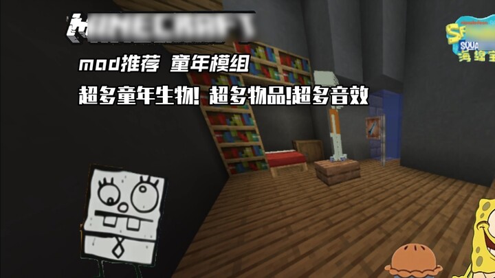 [Khuyến nghị về module thời thơ ấu] Cô SpongeBob trong NetEase Minecraft... Module này có rất nhiều 
