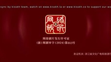 🇨🇳 EP19: Love In The Desert (Eng Sub)