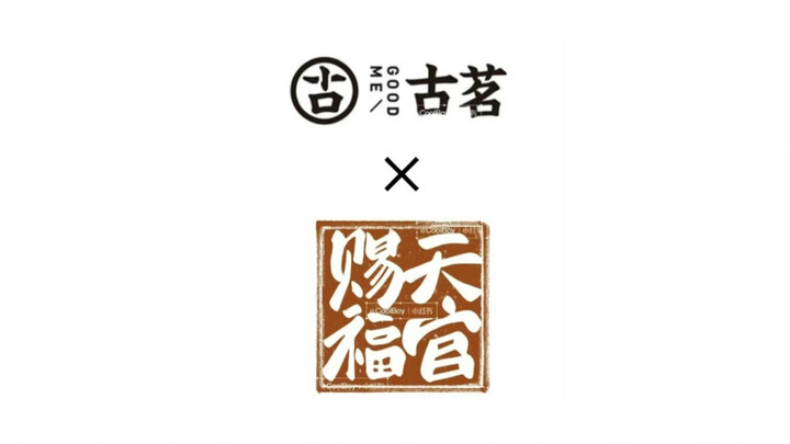 Telah terungkap bahwa kolaborasi teh susu Blessing x Gu Ming dari Heaven Official diperkirakan akan 