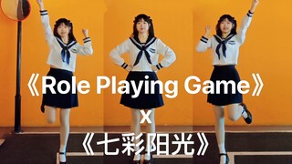 用广播体操的方式打开rpg踢踏舞
