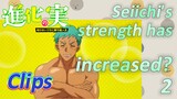 [The Fruit of Evolution]Clips |  Seiichi's strength has increased? 2