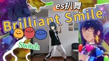 【偶像梦幻祭es】速翻Brilliant Smile-「Switch」