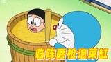 Đôrêmon: Thùng dưa chua của Nobita mài súng trước khi ra trận, ngâm vào trước kỳ thi để đảm bảo điểm