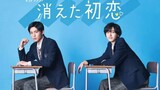 🇯🇵 𝐊𝐈𝐄𝐓𝐀 𝐇𝐀𝐓𝐒𝐔𝐊𝐎𝐈 (Vanishing My First Love) 2021 (EPISODE 04) [Eng. Sub]