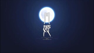 Tsukihime 2026