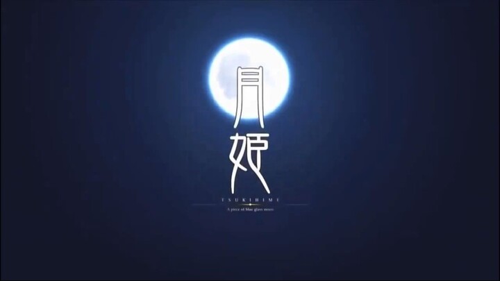 Tsukihime 2026