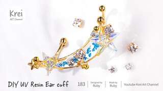 【UVレジン】DIYでドライフラワーを使ってイヤーカフを作りました〜♪UV Resin -DIY Dried Flower in UV Resin Ear cuff.