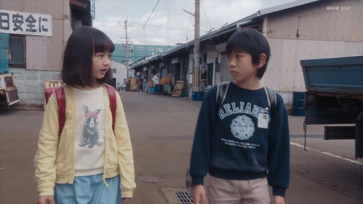 Mai Agare! EP 01.
