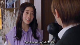 Ousama ni Sasagu Kusuriyubi (2023) นางมารร้ายกับนายราชา EP 9 [ซับไทย]