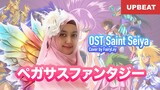 Yang tahu lagu ini kalian pasti uda tua | OST Saint Seiya ver Omega cover by FairyLey
