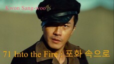 Film Tahun 2010 | 71 Into The Fire | Kwon Sang-woo