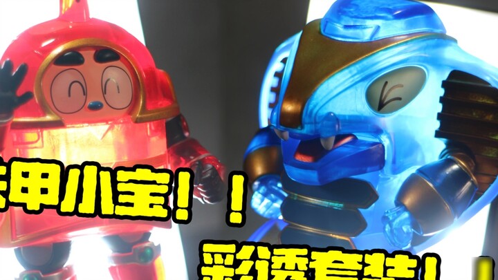 Limited to 3,000 sets? ? TOP TOY Bandai Namco Iron Armor Treasure Kabuda Series Kabuda Cockroach Bul