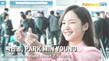 [NEWSEN] 박민영(PARKMINYOUNG), 사탕처럼 달콤한 핑크빛 매력 [뉴스엔TV] @IncheonAirport_190214