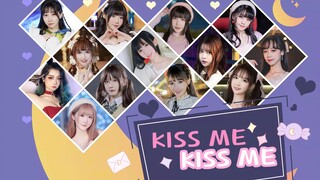 KISS ME❥KISS ME❤️情人节你愿意和我过吗~？