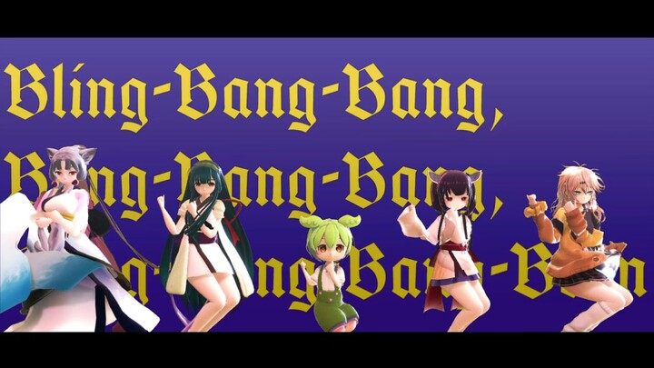 bling bang bang born cover ai zudamon