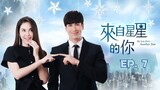 My Love From Another Star (Thai) Episode 7 (Tagalog)