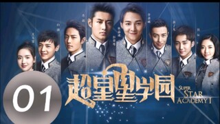 Super Star Academy.      Ep. 26 Eng. Sub. [C_drama]