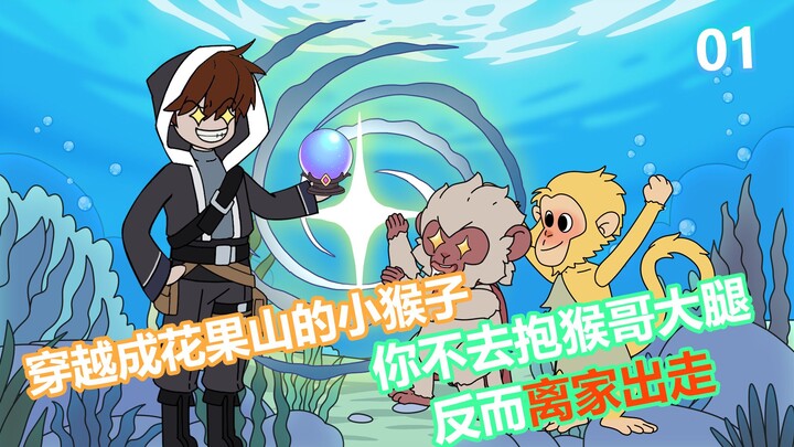 万恶模拟1