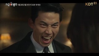 Heartbeat (2023)  | Korean Drama | Teaser 1& 2
